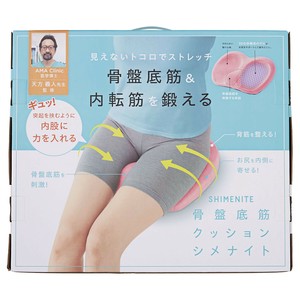 骨盤底筋クッション　シメナイト　ピンク