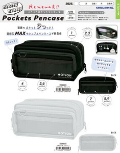 Kamio Japan Pen Case