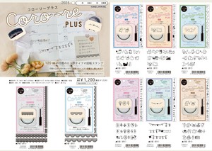 印章 Kamio Japan 印章 PLUS
