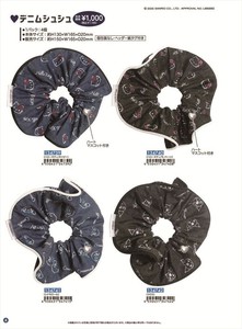 【予約品】サンリオ デニムシュシュ《 9/23(火) 予約〆切り》