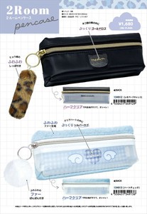 【予約品】2ルームペンケース《 9/23(火) 予約〆切り》