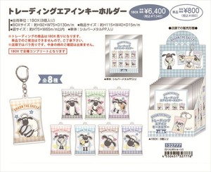 【予約品】ひつじのショーン トレーディングエアインキーホルダー《 9/23(火) 予約〆切り》