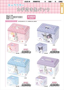 【予約品】キャラクターカギ付き缶バンク《 9/23(火) 予約〆切り》