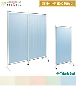 高田ベッド 2連スライドスクリーン【日本製】備品・消耗品/設備用品・オプションシリーズ