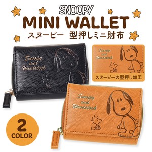 SNOOPY合皮型押しミニ財布 / 合皮 スヌーピー 財布 ウォレット 型押し ミニ 三つ折り 秋 シンプル 2025新作