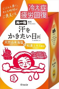 旅の宿　薬用バスソルト　発汗温浴　5包入 【入浴剤】