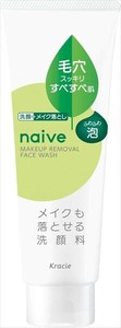 ナイーブ　メイク落とし洗顔フォーム（毛穴クリア） 【メイク落とし・クレンジング】