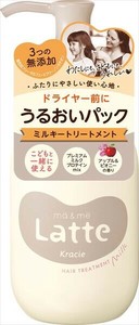 マー＆ミー　うるおいパック　ミルキートリートメント 【スタイリング】