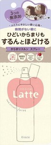 マー＆ミー　からまりスルン　スプレー 【スタイリング】