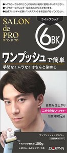 サロンドプロ　ワンプッシュメンズカラー（白髪用）　6BK＜ライトブラック＞