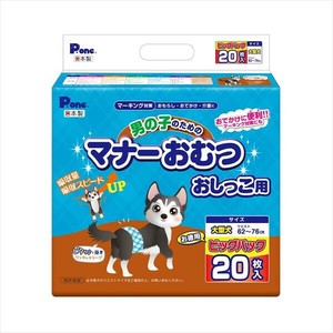 男の子のためのマナーおむつおしっこ用大型犬ビッグパック 【ペット用品】