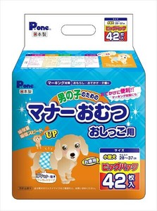 男の子のためのマナーおむつおしっこ用小型犬ビッグパック 【ペット用品】