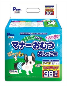 男の子のためのマナーおむつおしっこ用小〜中型犬ビッグパック 【ペット用品】