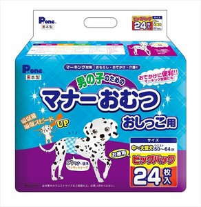 男の子のためのマナーおむつおしっこ用中〜大型犬ビッグパック 【ペット用品】