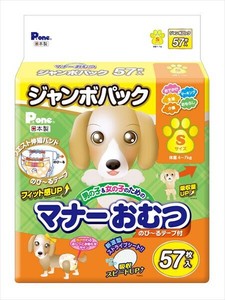 マナーおむつのび〜るテープS　JP 【ペット用品】