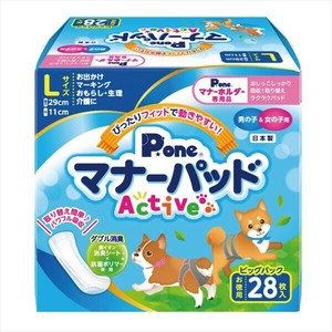 マナーパッドActive　ビッグパック　L 【ペット用品】