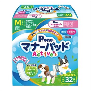 マナーパッドActive　ビッグパック　M 【ペット用品】