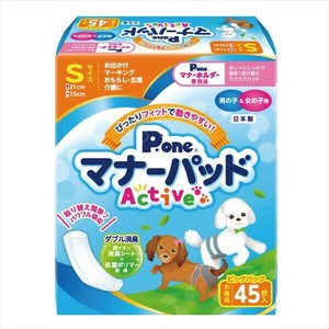 マナーパッドActive　ビッグパック　S 【ペット用品】