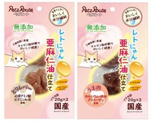 ペッツルート レトにゃん 亜麻仁油仕立て 20gx2袋 (うま肉・とりレバー)