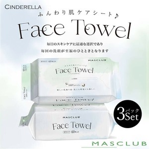 【F】タオルから始まる「スキンケア習慣」。