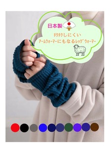 Arm Covers 10-colors