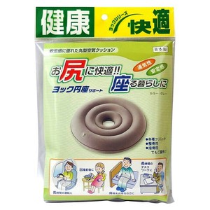 ヨック円座 サポート