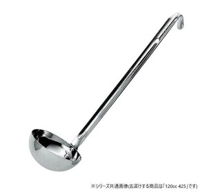 【★在庫処分★】MARUTAMA 玉虎堂 ステンレスレードル　120cc　425
