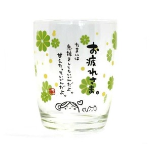【★在庫処分★】ひとことぐらす　お疲れさま　AR0604197