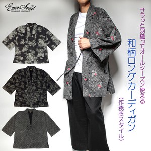 罩衫 开衫 作务衣