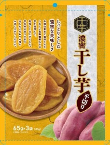 干し芋　平切