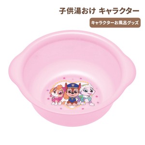 子供湯おけ BS21N お風呂グッズ キッズ キャラクター【スケーター】