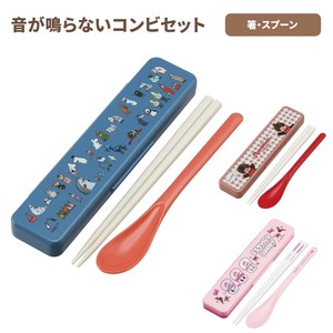 音が鳴らないコンビセット(箸・スプーン) 日本製【スケーター】