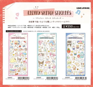 【9月25日締切】サンリオ フラッフィースケッチステッカーズ (MM)
