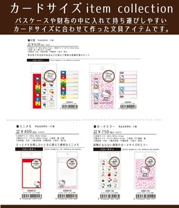 【9月25日締切】サンリオ カードサイズ 付箋 ミニメモ ミラー (MM)