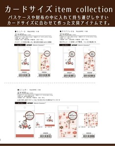 【9月25日締切】ムーミン カードサイズミニノート クリアファイル ミニレター (MM)