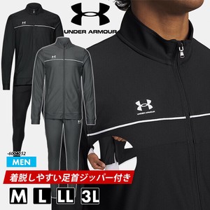 アンダーアーマー UNDER ARMOUR  ジャージ 上下 メンズ セットアップ 吸汗 速乾 保温 あたたかい  スポーツ