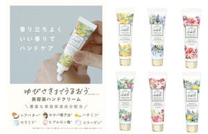 プリュベルハンドクリーム