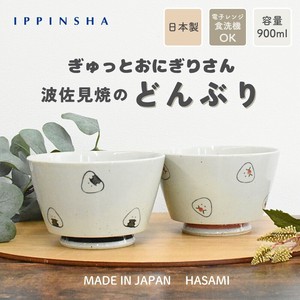 波佐见烧 饭碗 日本制造