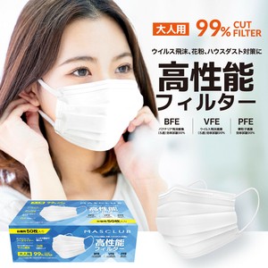 【50枚入り】MASCLUB プリーツマスク 2Dマスク 3層構造マスク 不織布マスク マスク 花粉症対策 mask