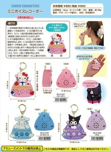 【予約品】サンリオ ミニボイスレコーダー《 9/23(火) 予約〆切り》