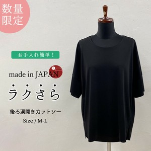 T 恤/上衣 针织衫 女士 短袖 日本制造