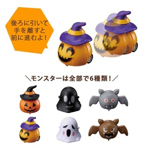 秋のイベント・ノベルティ　販促用品　ハロウィンGOGO　50個