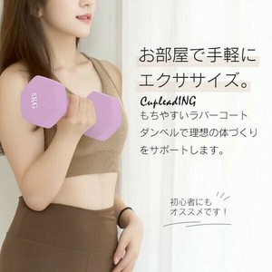 シーズン商品 早い者勝ち 運動器材 ダンベル 男女兼用 家庭トレーニング 筋力アップ 腕・胸エクササイズ