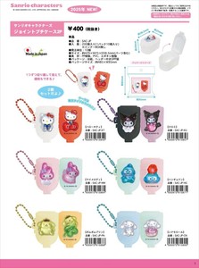 【予約品】サンリオキャラクターズ　ジョイントプチケース2P《 9/11(木) 予約〆切り》