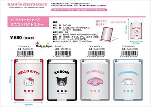 【予約品】サンリオキャラクターズ　ミニコンパクトミラー《 9/11(木) 予約〆切り》