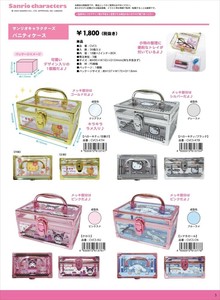 【予約品】サンリオキャラクターズ　バニティケース《 9/11(木) 予約〆切り》