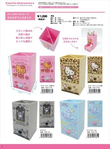 【予約品】サンリオキャラクターズ　スクエアペンスタンド《 9/11(木) 予約〆切り》