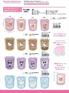 【予約品】サンリオキャラクターズ　回るペンスタンド《 9/11(木) 予約〆切り》