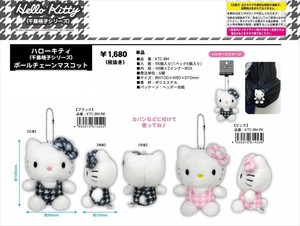 【予約品】ハローキティ　千鳥格子シリーズ　ボールチェーンマスコット《 9/11(木) 予約〆切り》