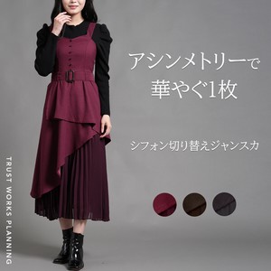 ジャンパースカートワンピース ラッフル フリル シフォン プリーツ ロング ジャンスカ ベルト 新商品
